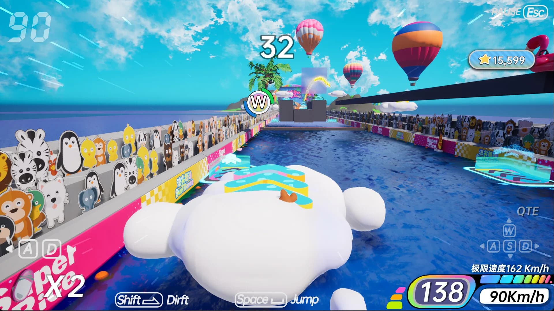 浪尖舞动 Surf Dance görsel 14