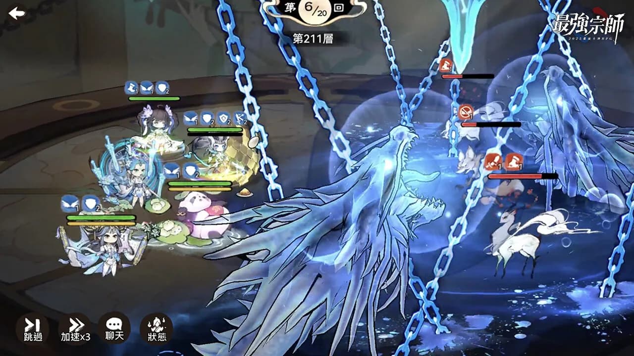 最強宗師 görsel 2