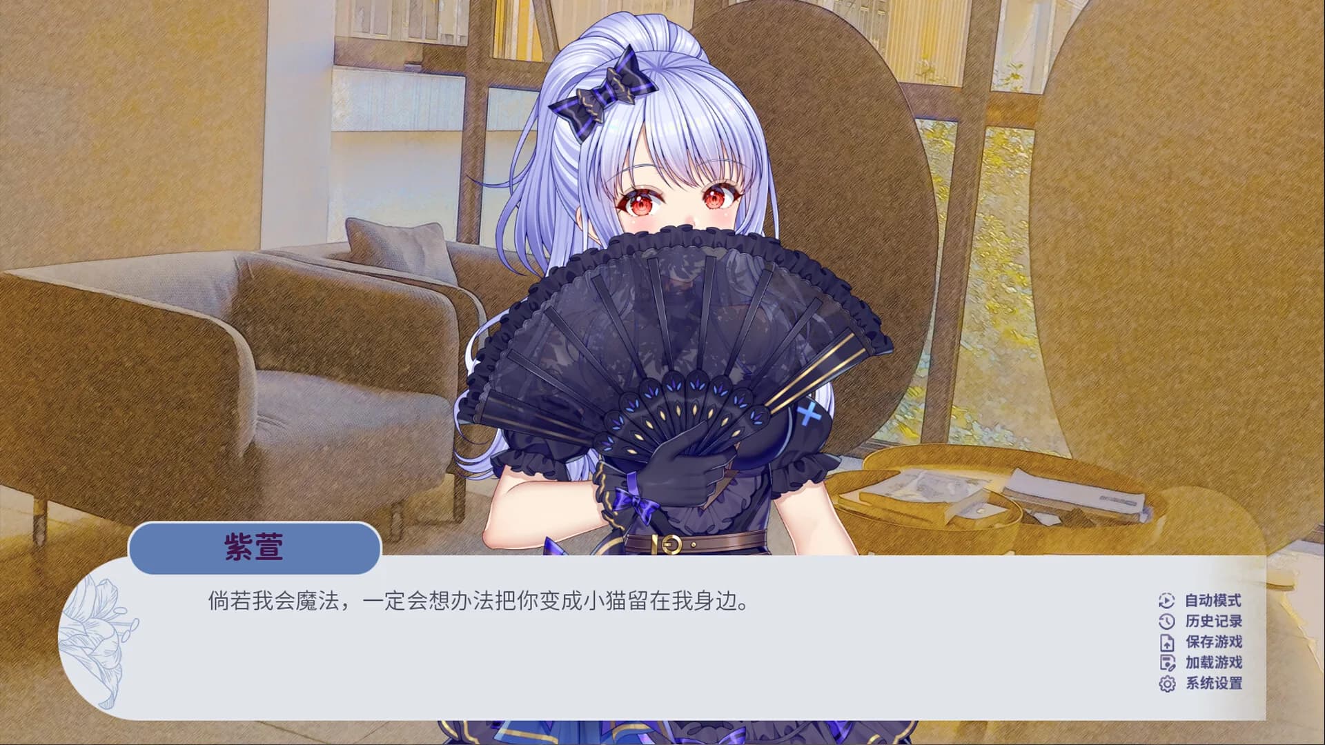 百禾梦境漫游 Wandering Dreams of Yuri görsel 3