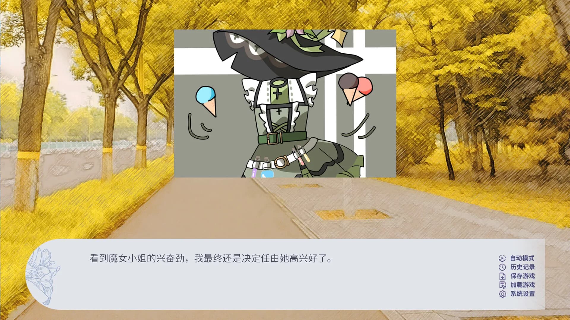 百禾梦境漫游 Wandering Dreams of Yuri görsel 5