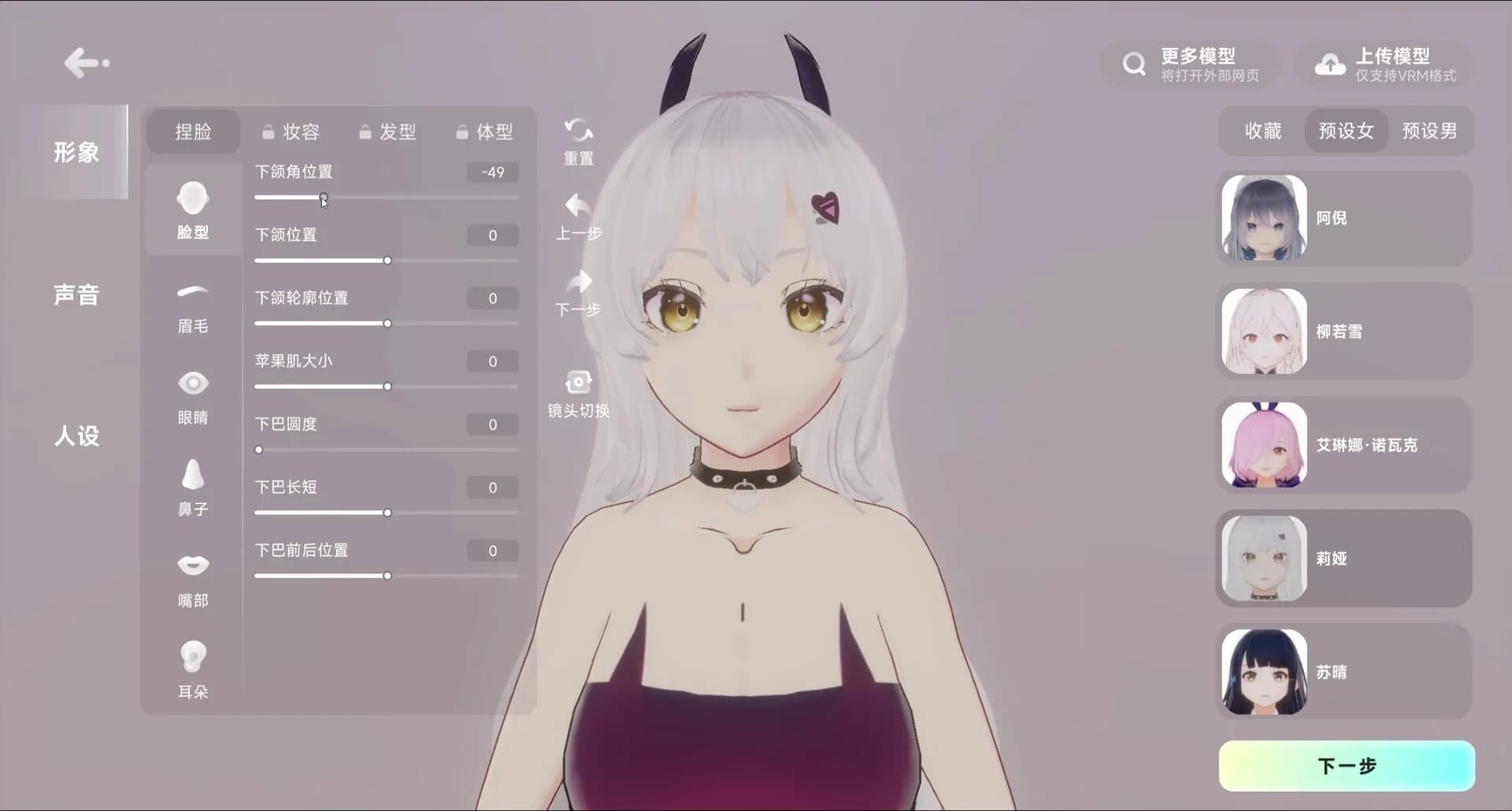 NYXverse.AI görsel 3