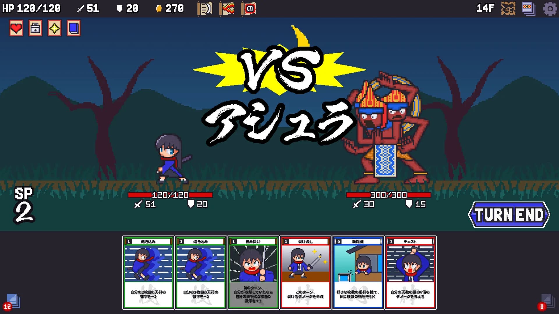 Sengoku Baccarat görsel 2