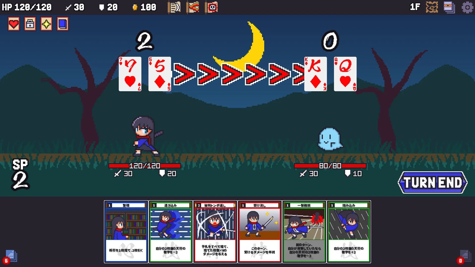 Sengoku Baccarat görsel 3