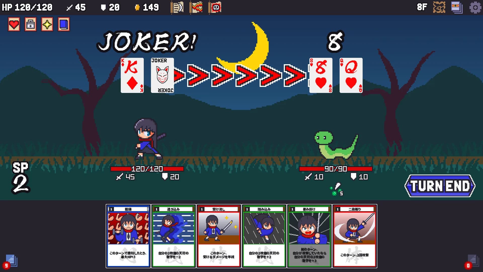 Sengoku Baccarat görsel 4
