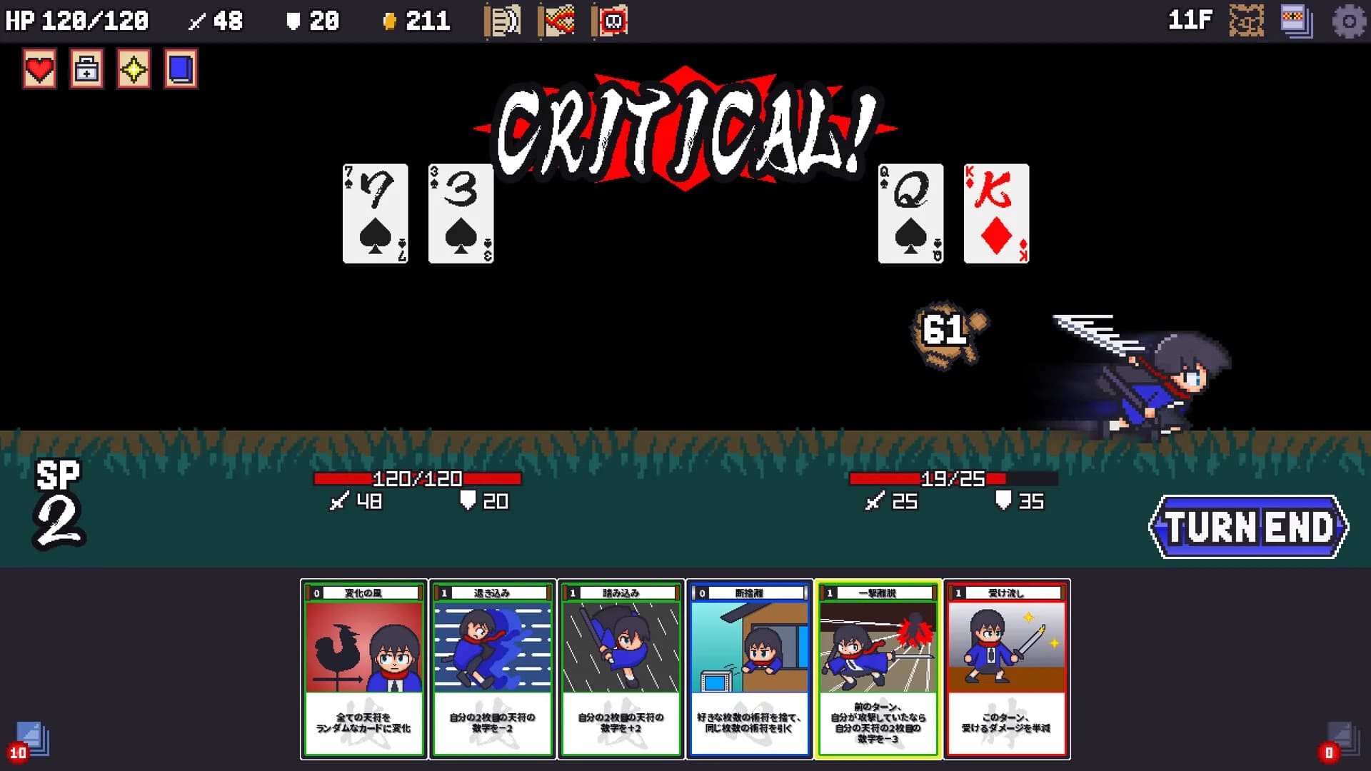 Sengoku Baccarat görsel 5