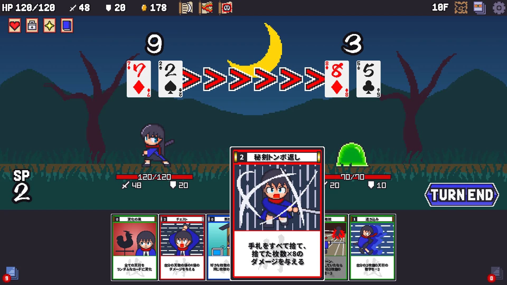 Sengoku Baccarat görsel 6