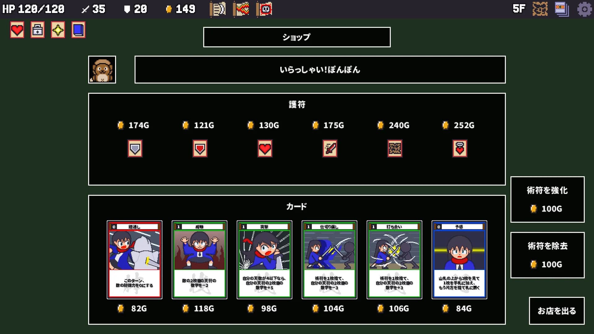 Sengoku Baccarat görsel 7