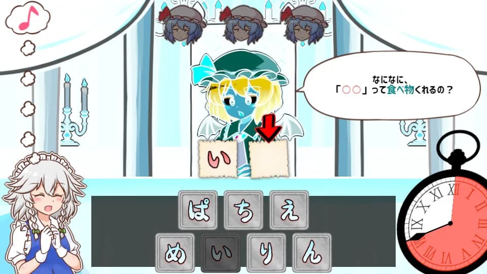 召しませ！レミリアお嬢様！ görsel 3