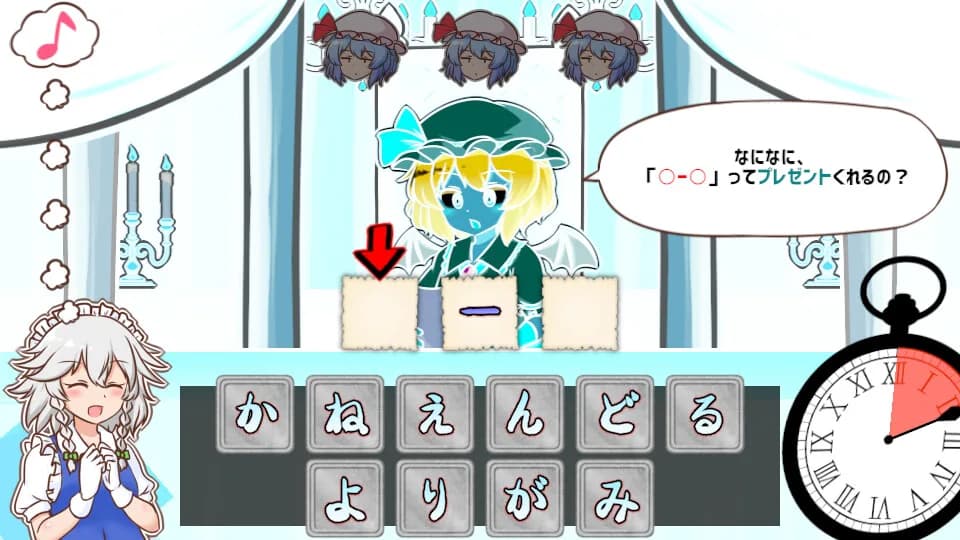 召しませ！レミリアお嬢様！ görsel 5