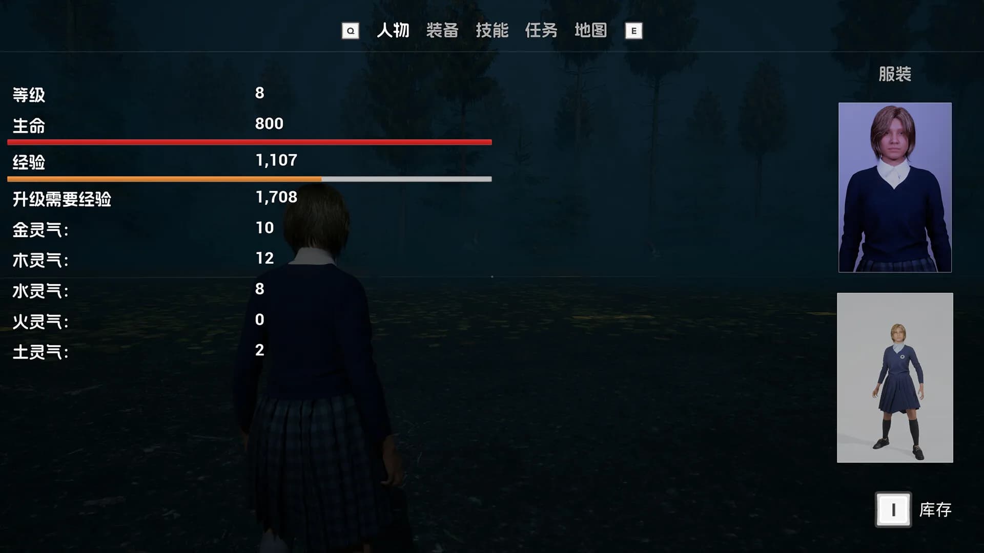 灵能奇点之第一魔法师 görsel 6