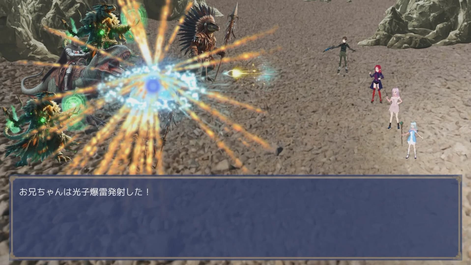 妹ーたるサバイバー！ görsel 11