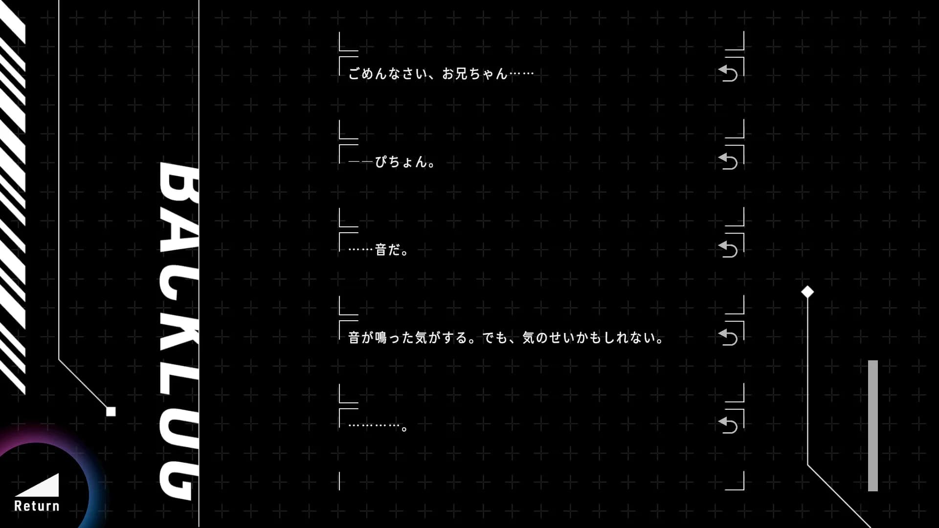 ホロウドライヴ görsel 7