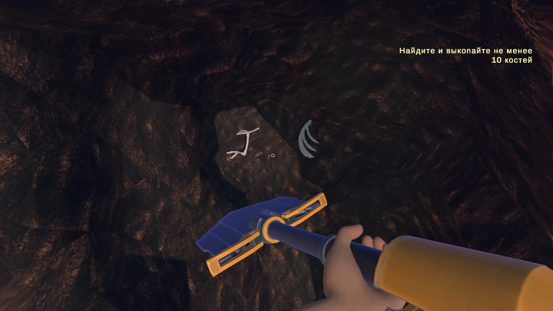DINO FARM: Adventures in Jurassic Secrets  görsel 12