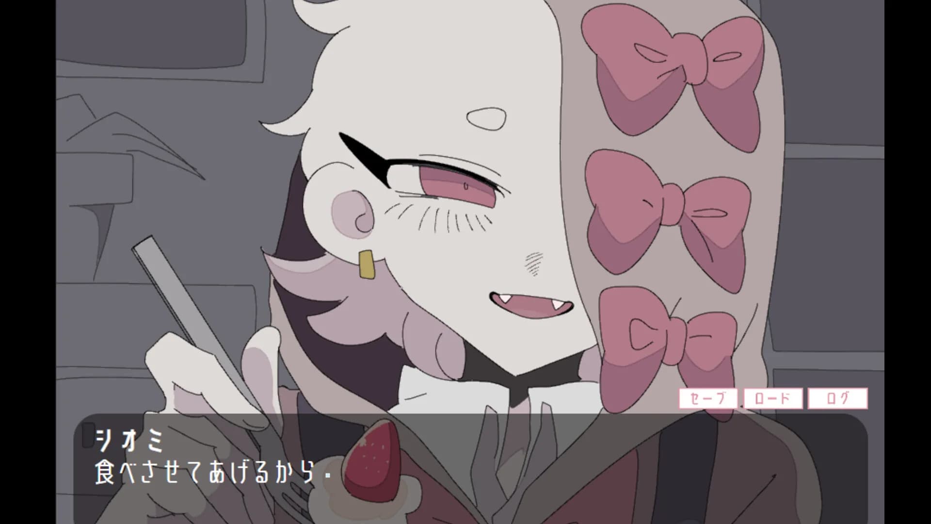イマジナリーバッドフレンド görsel 3