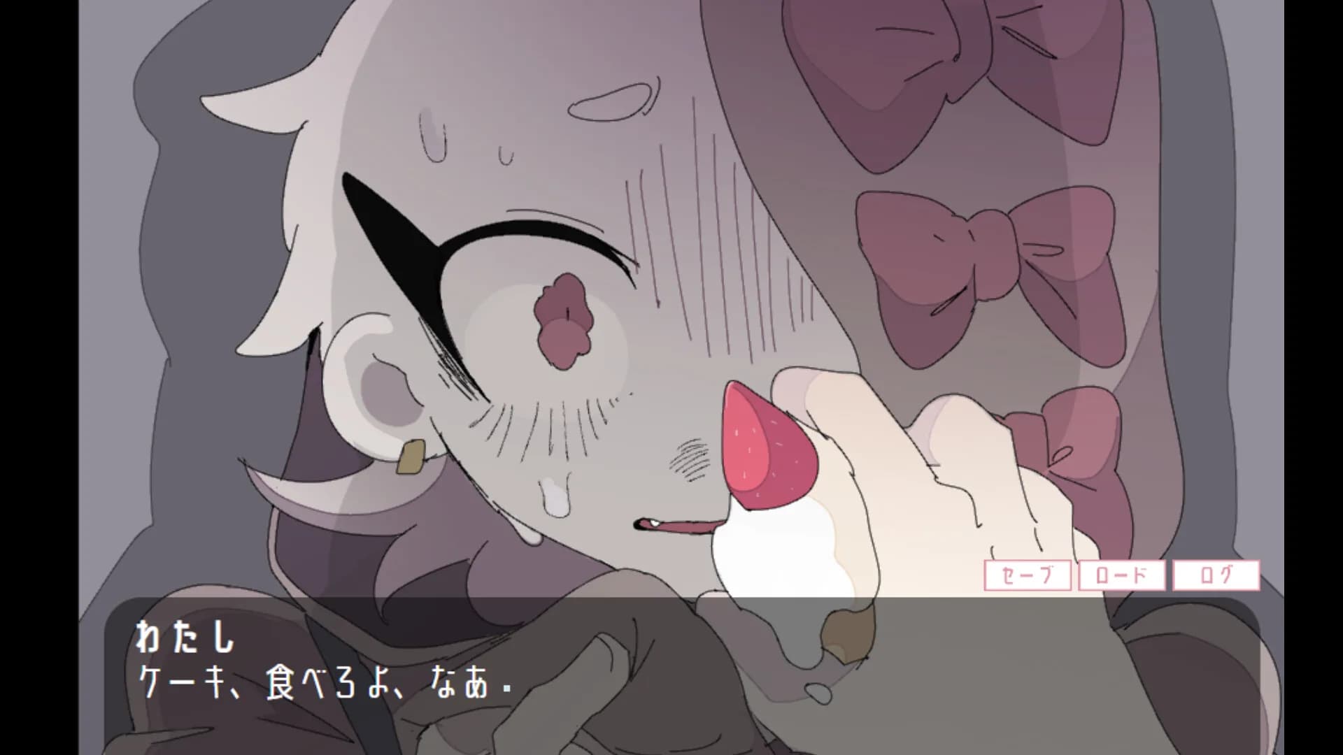 イマジナリーバッドフレンド görsel 5