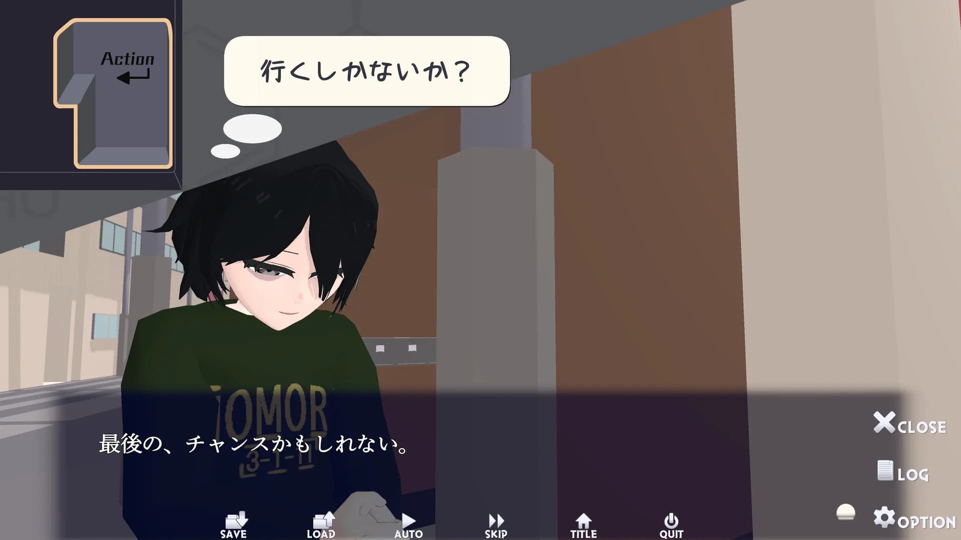 夕日まで görsel 2