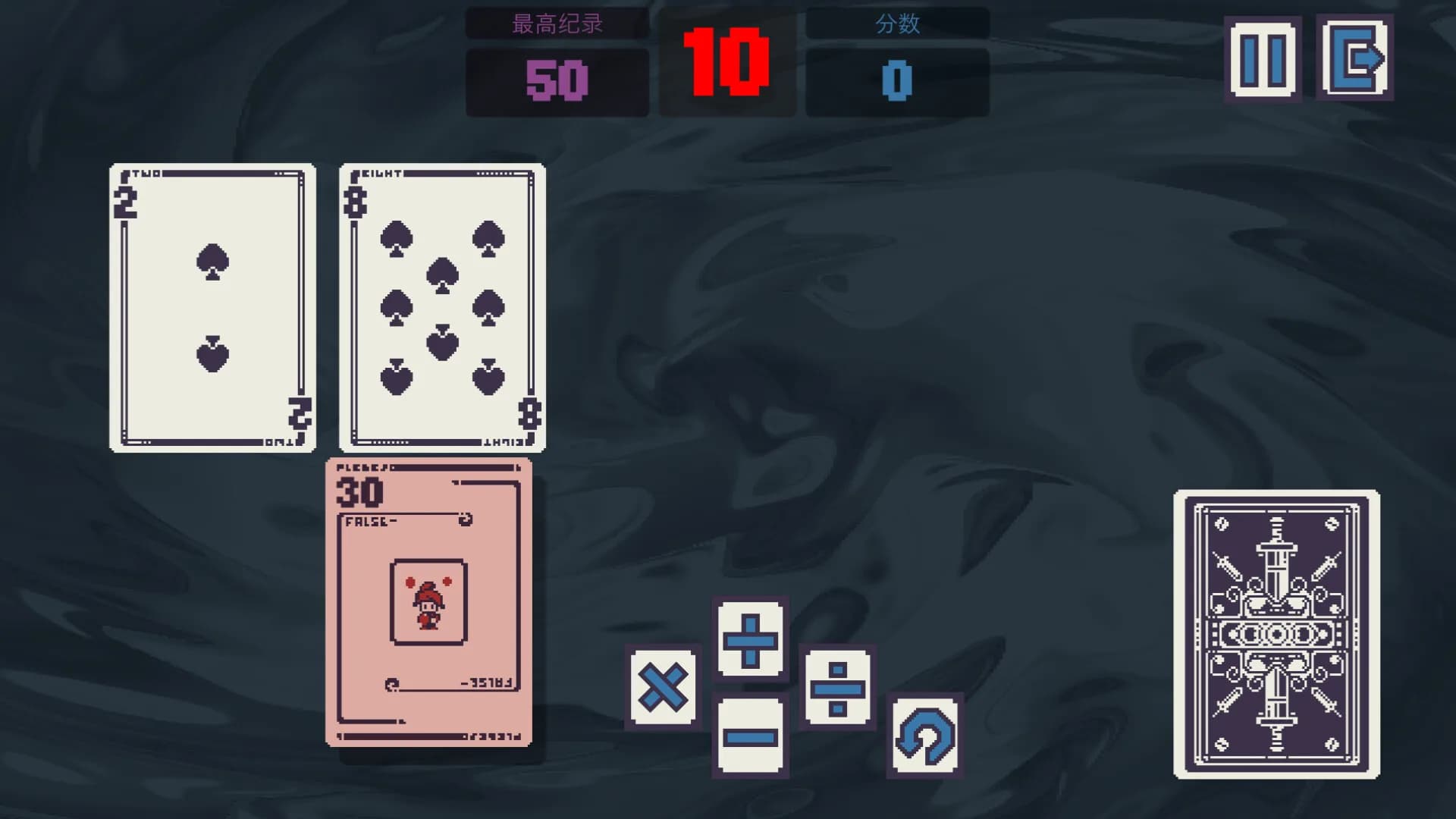 24 puzzle görsel 4