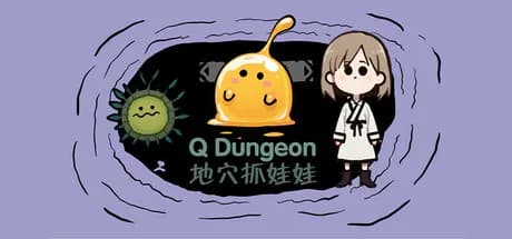 Q Dungeon 地穴抓娃娃 görsel 1