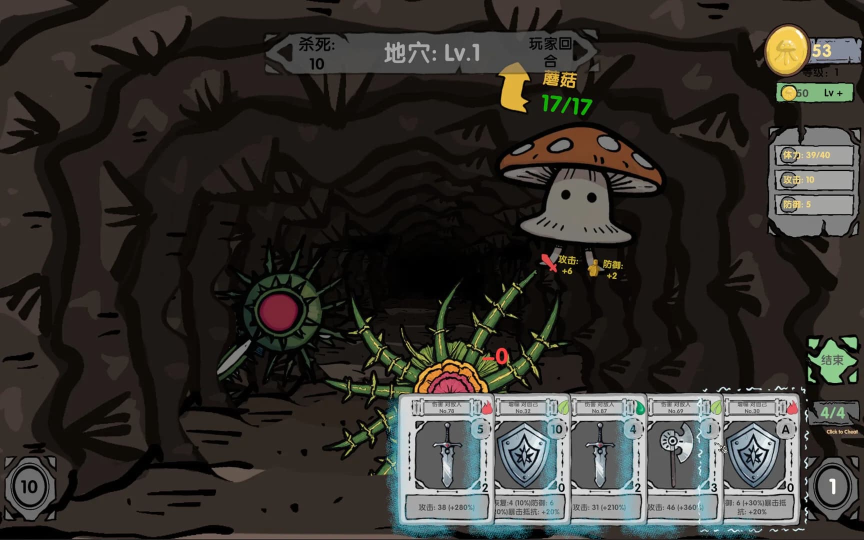 Q Dungeon 地穴抓娃娃 görsel 7