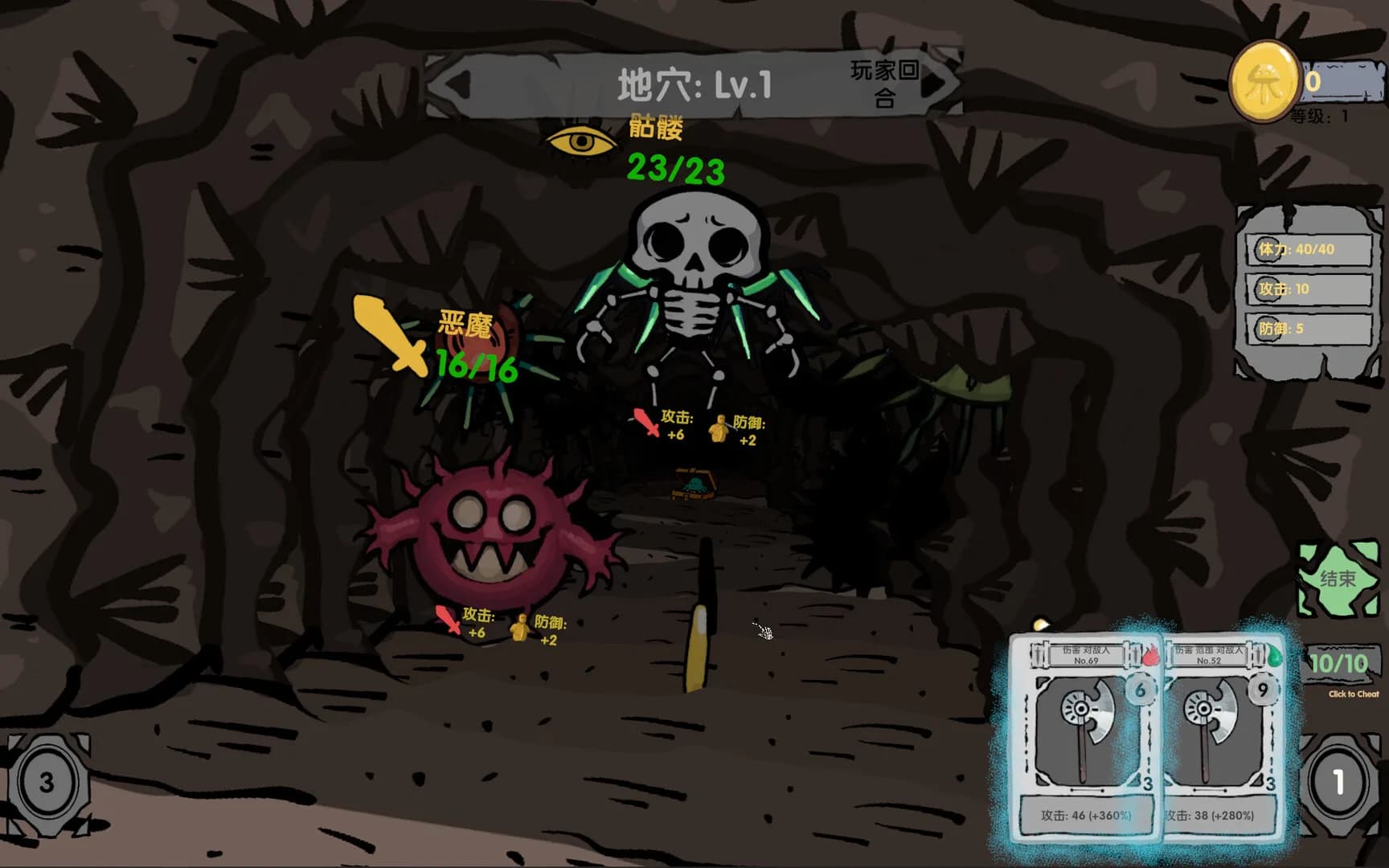 Q Dungeon 地穴抓娃娃 görsel 8