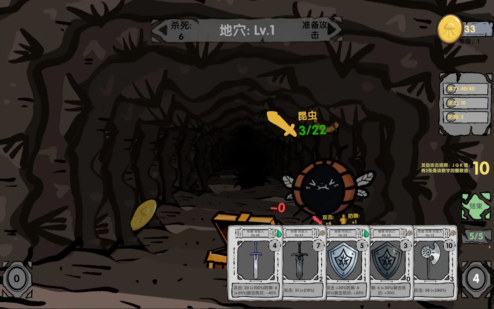 Q Dungeon 地穴抓娃娃 görsel 9