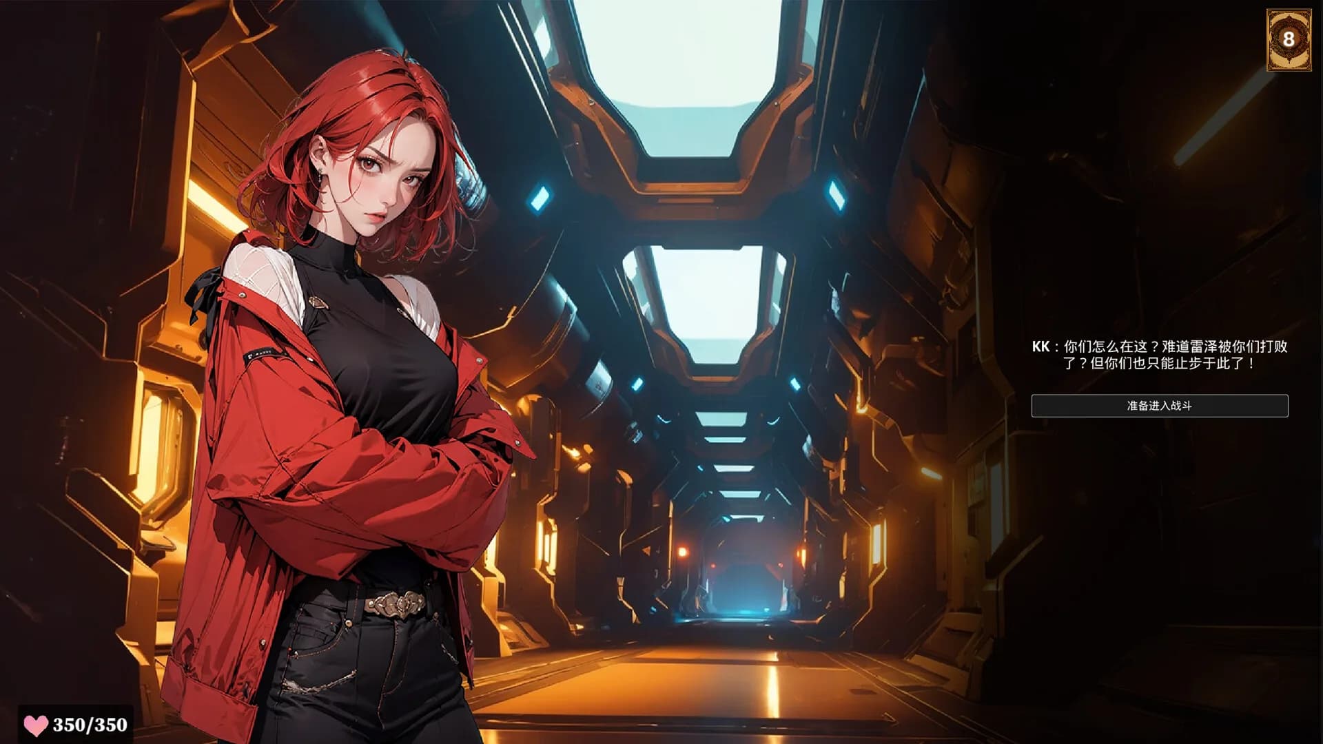 夜烬迷航 Veil of Ember görsel 4