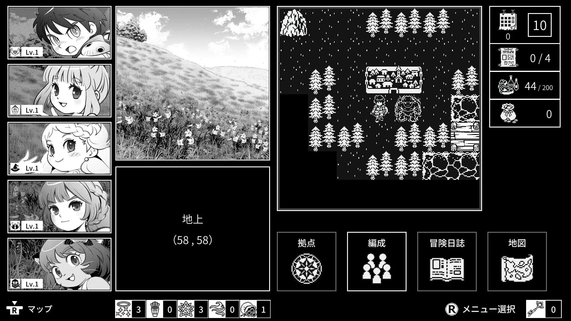 Monochrome Echoes - white - görsel 2