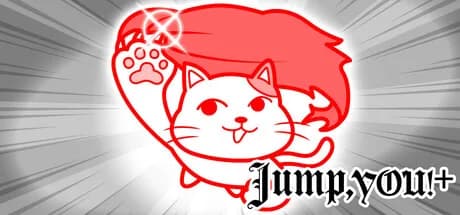 Jumpお前+ görsel 1
