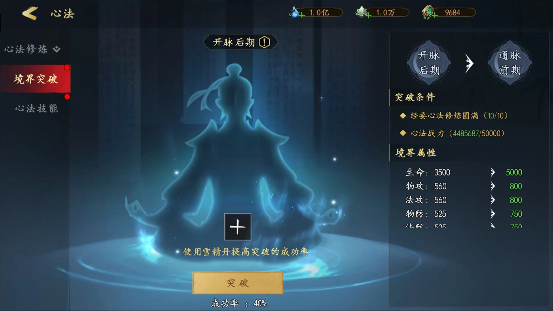 JIAN YING JIANG HU görsel 15