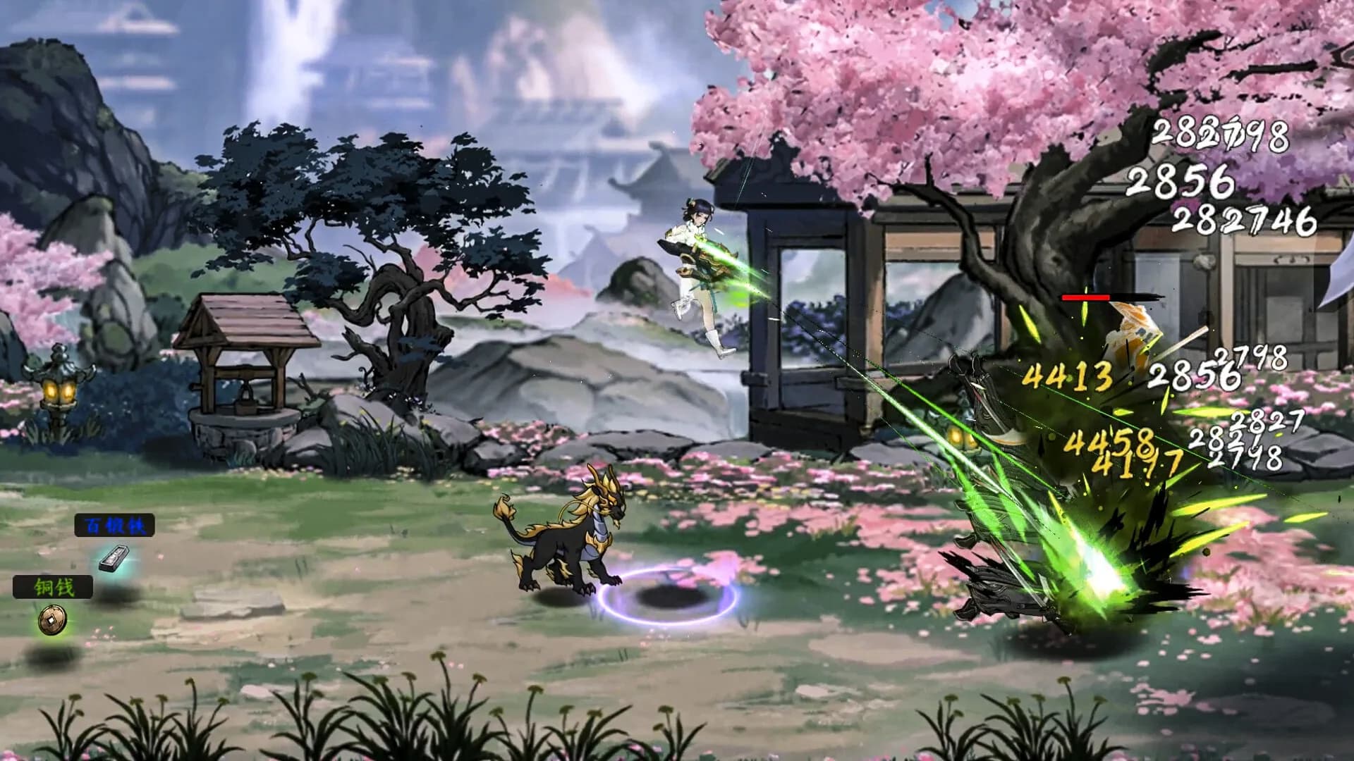 JIAN YING JIANG HU görsel 6