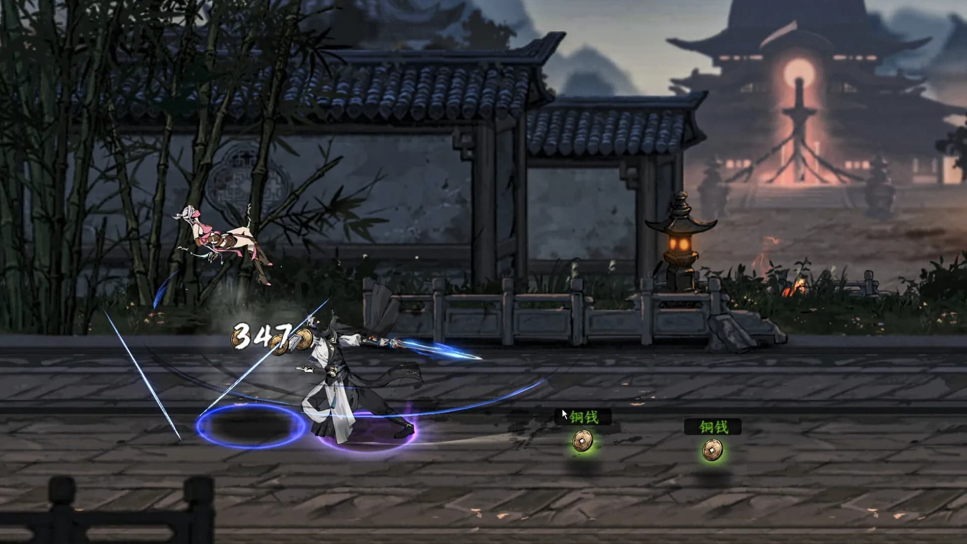 JIAN YING JIANG HU görsel 9