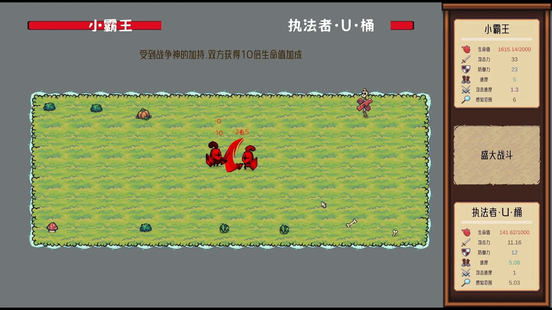 赛博斗蛐蛐 görsel 4