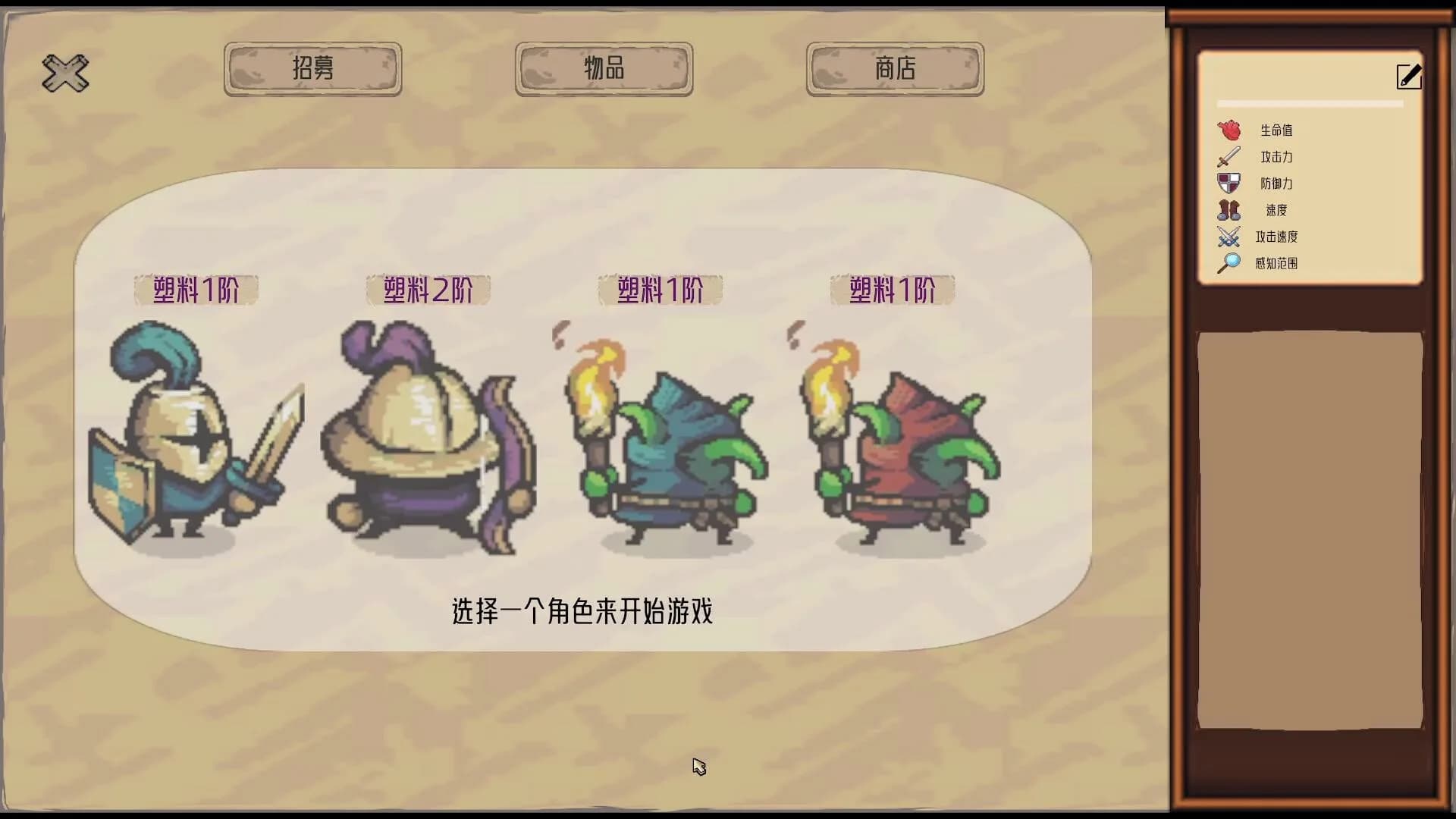 赛博斗蛐蛐 görsel 8