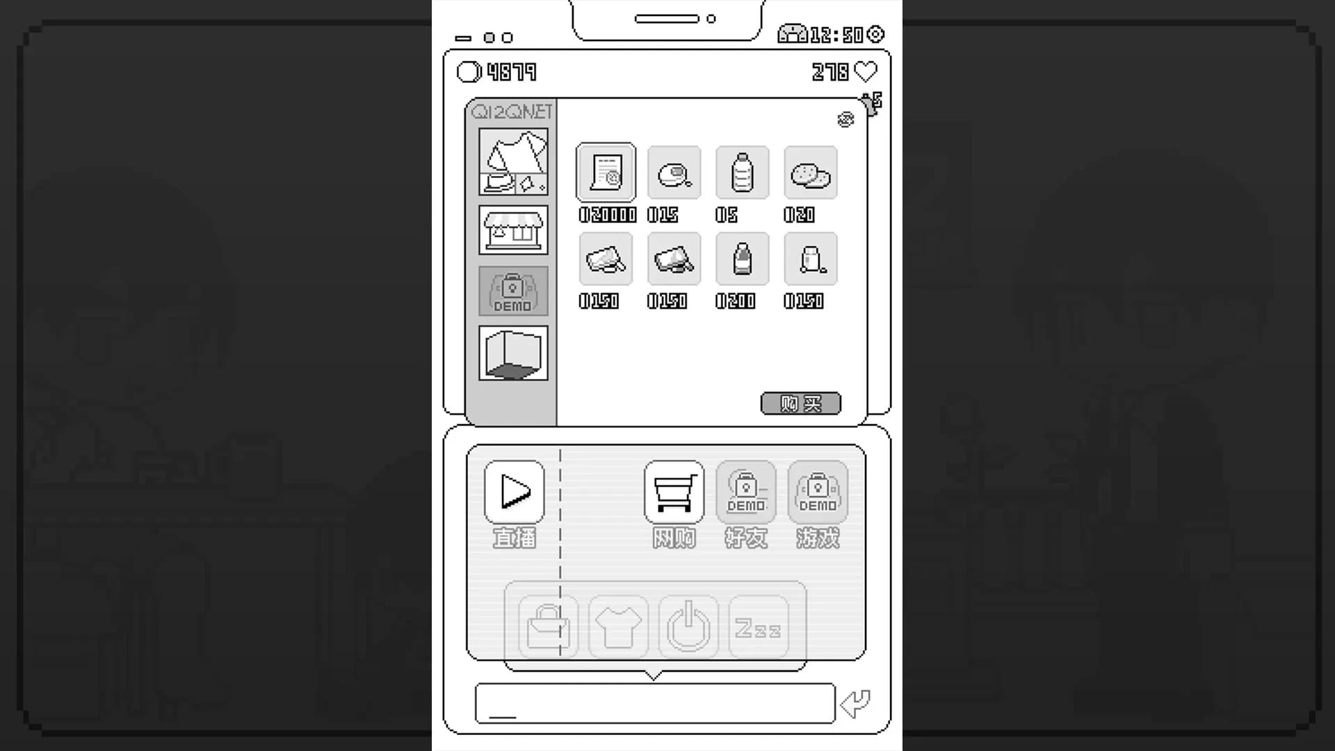 主播养成12dora - Pet Streamer 12dora görsel 3