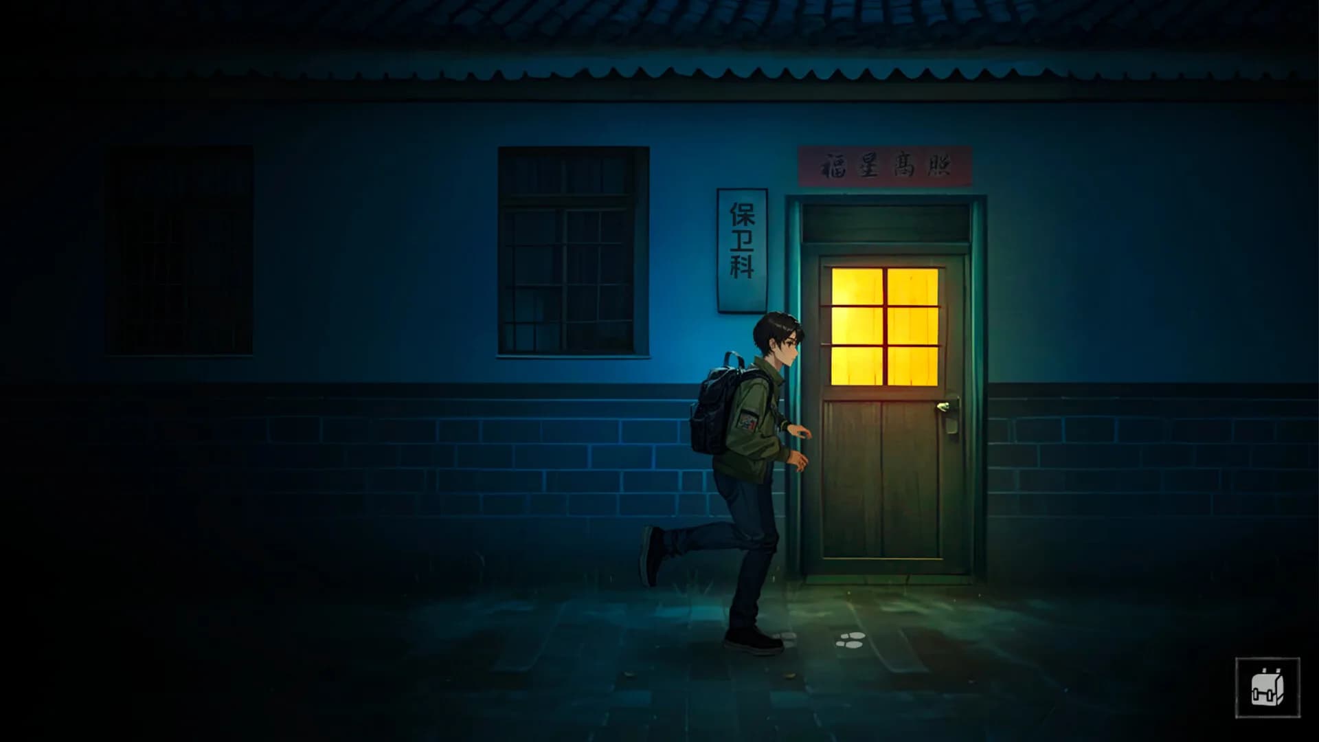 永夜镇EternalNightTown görsel 2