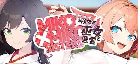 MIKO x MIKO SISTERS 神楽家の巫女と悪霊 görsel 1
