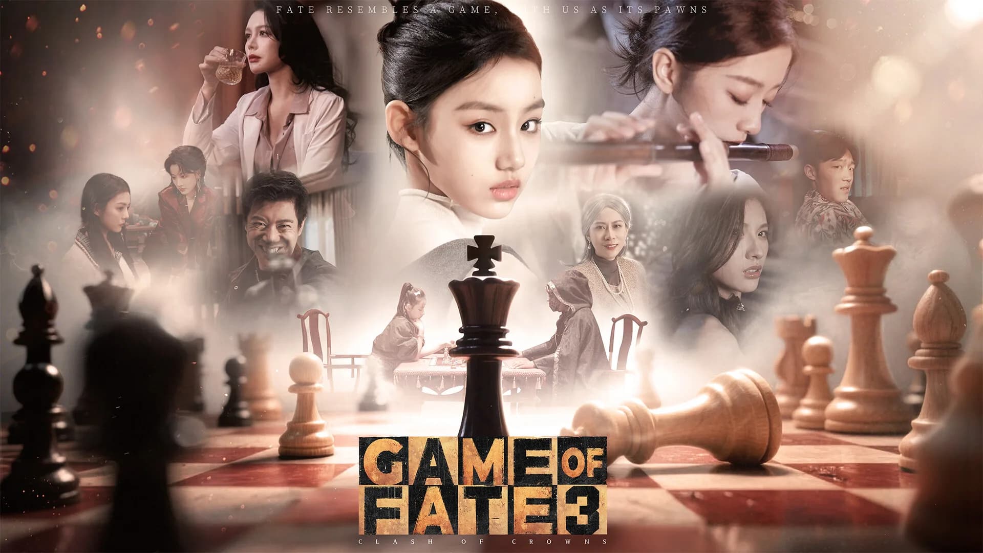 命运游戏3：王者棋局 görsel 2