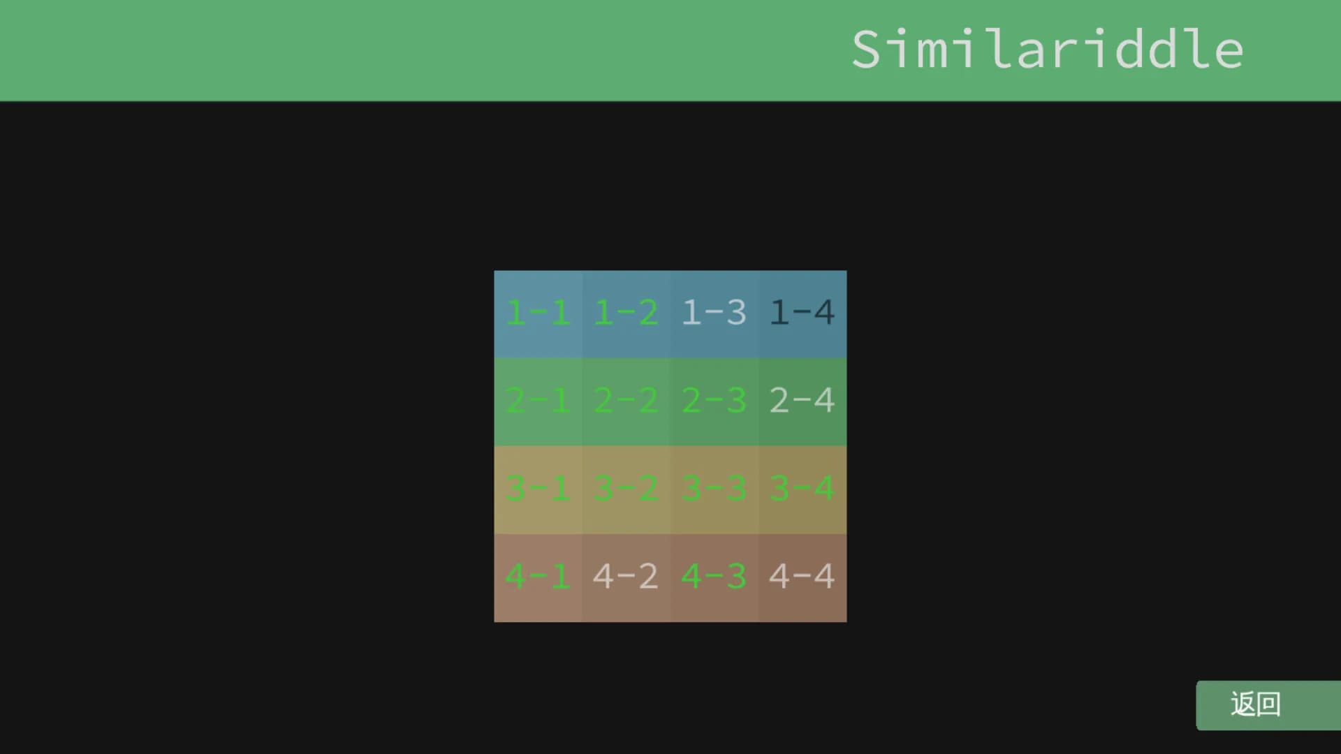 Similariddle görsel 7