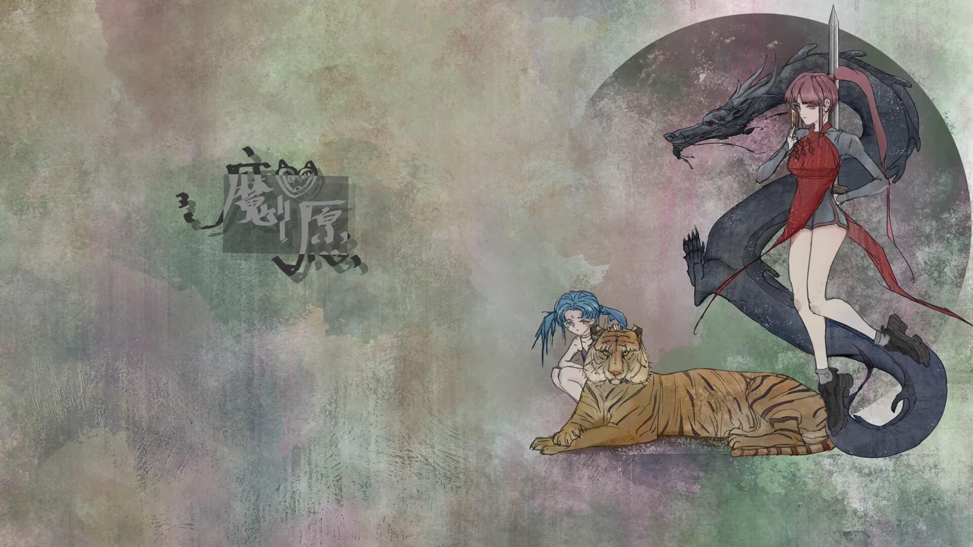 魔愿 Devil's wish görsel 2