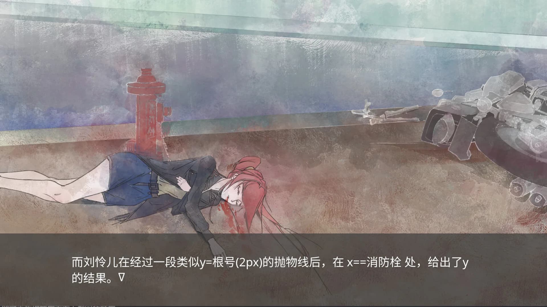 魔愿 Devil's wish görsel 4