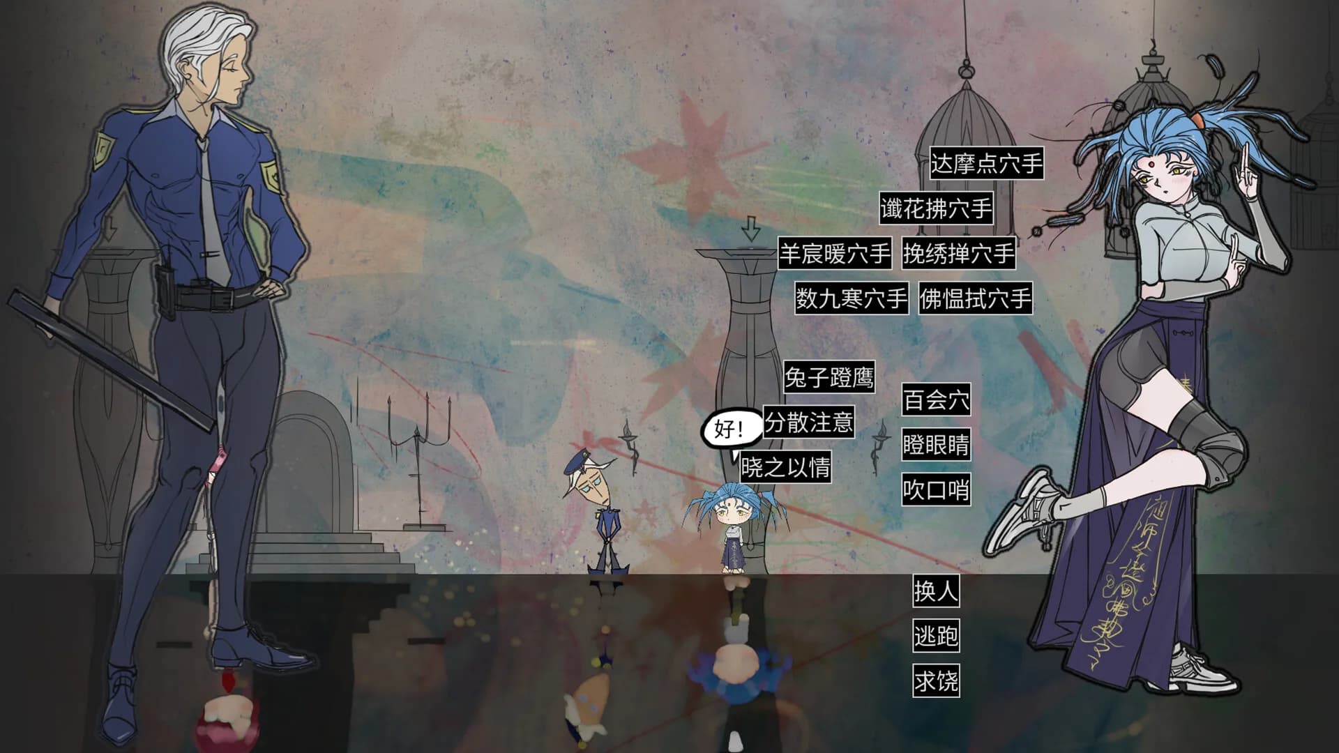 魔愿 Devil's wish görsel 6
