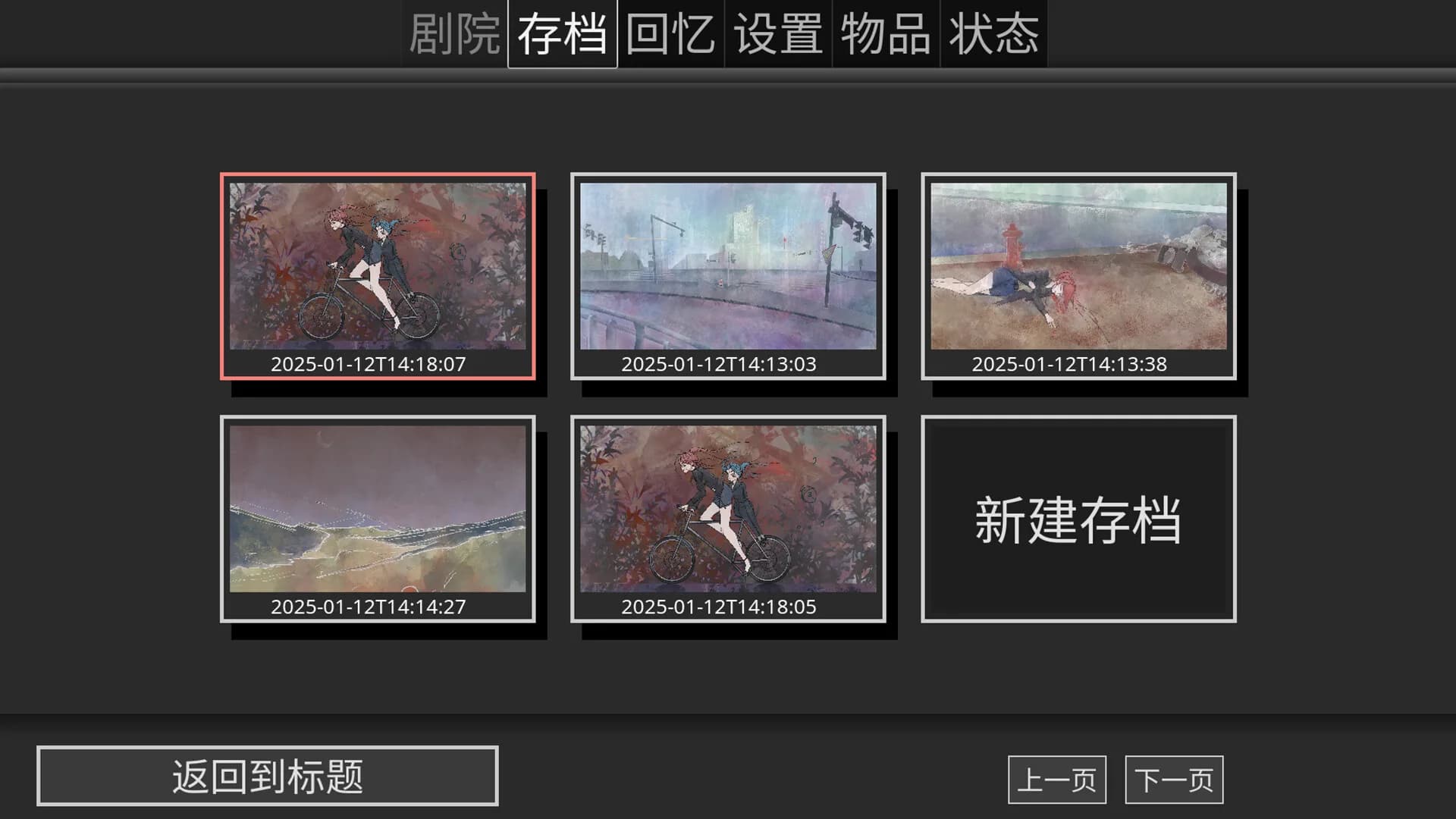 魔愿 Devil's wish görsel 8