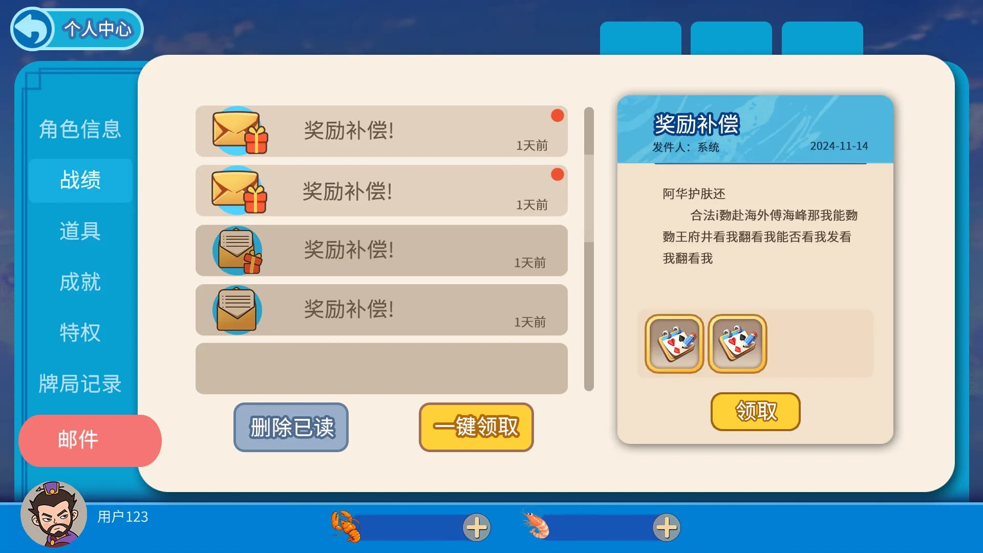 够级大师 görsel 5