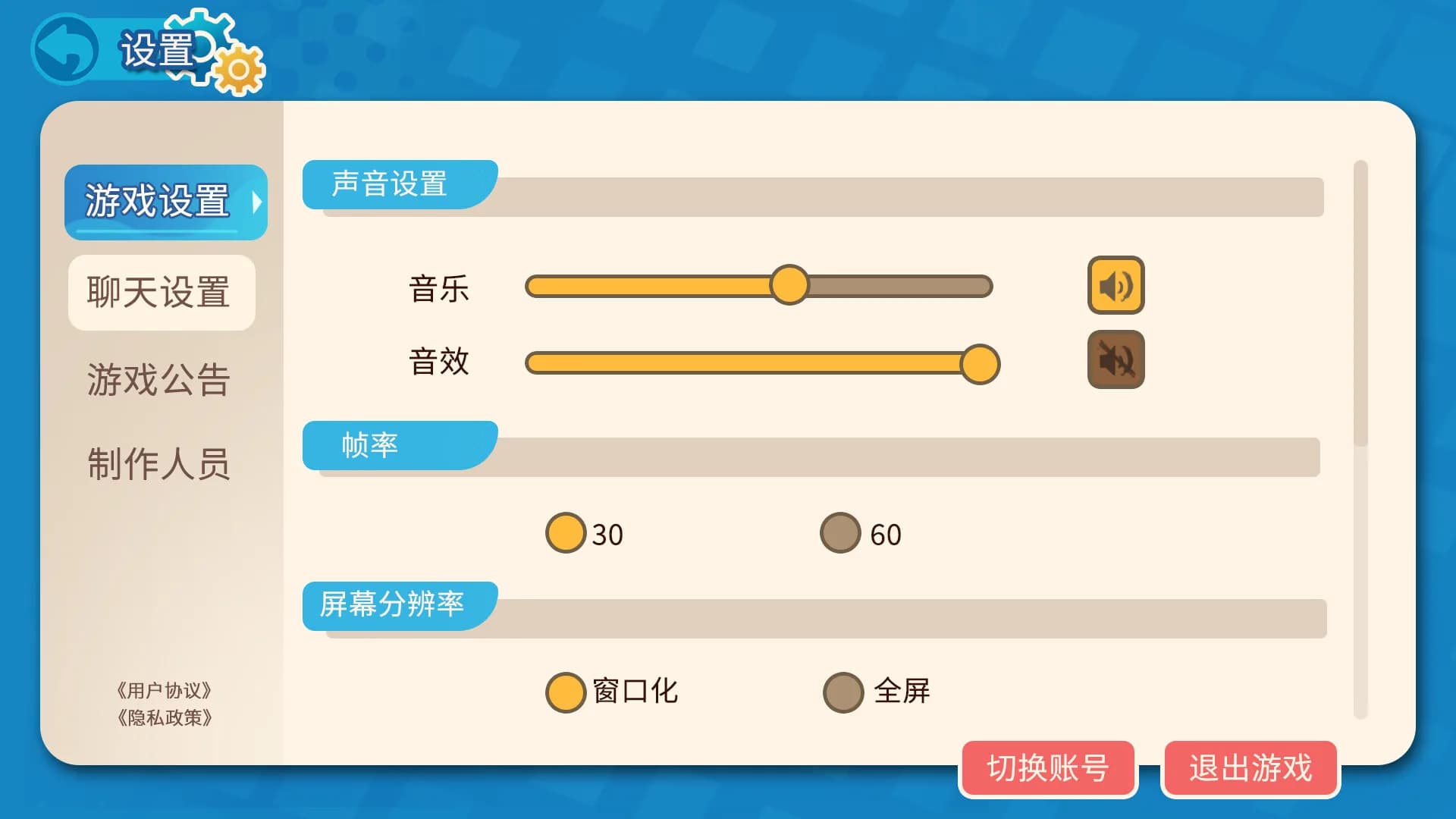 够级大师 görsel 6