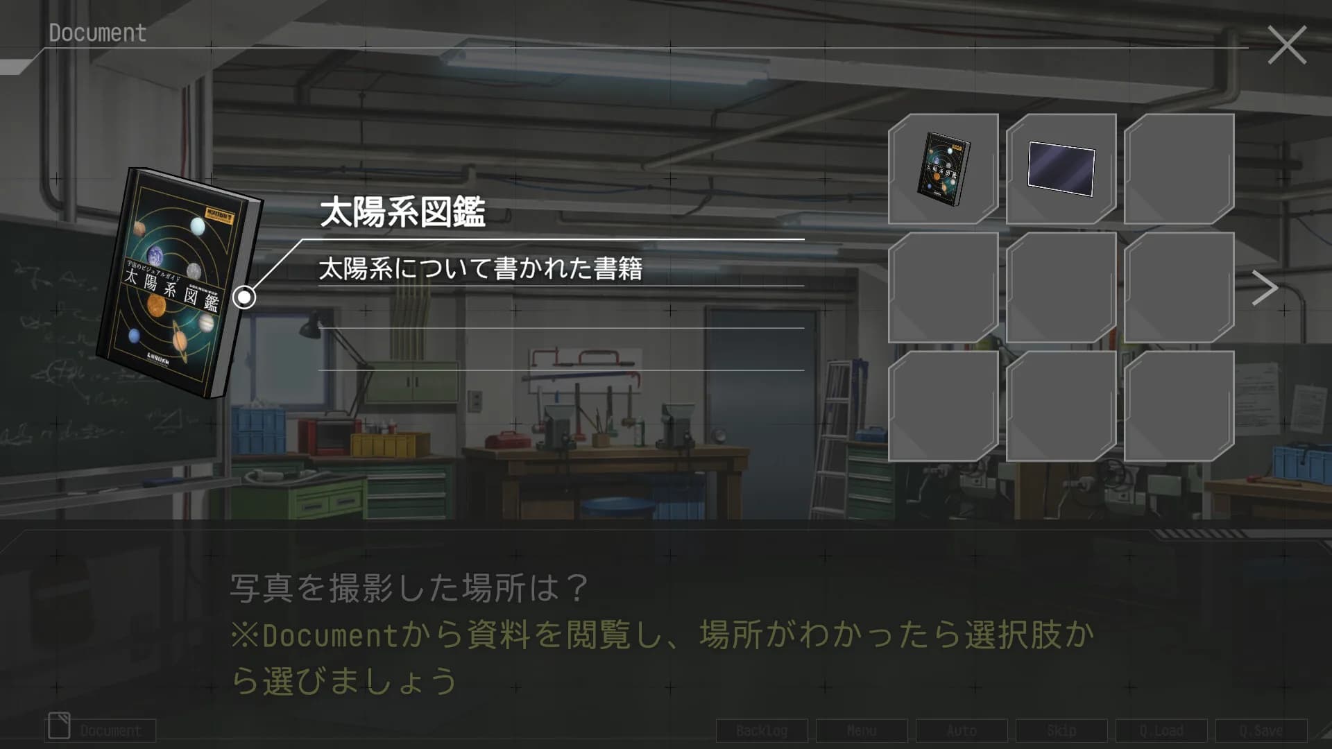 ステラーコード görsel 8