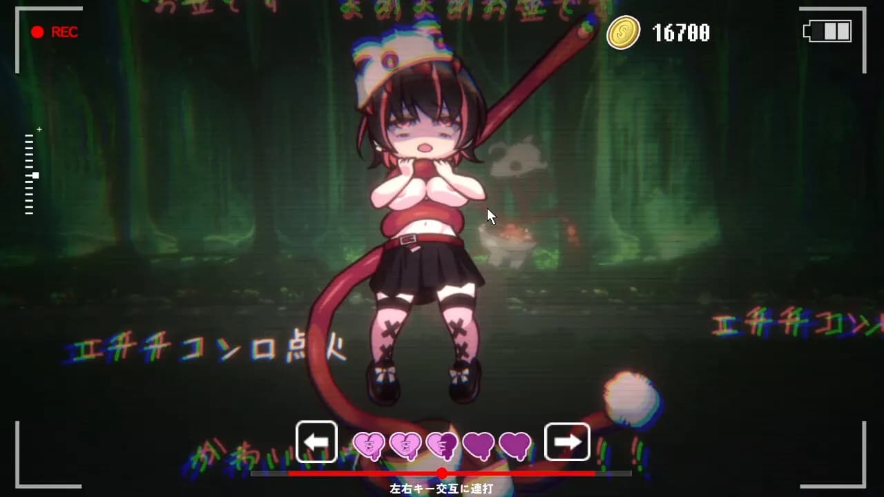 Kawaii -Ryona Trap Dungeon- görsel 4