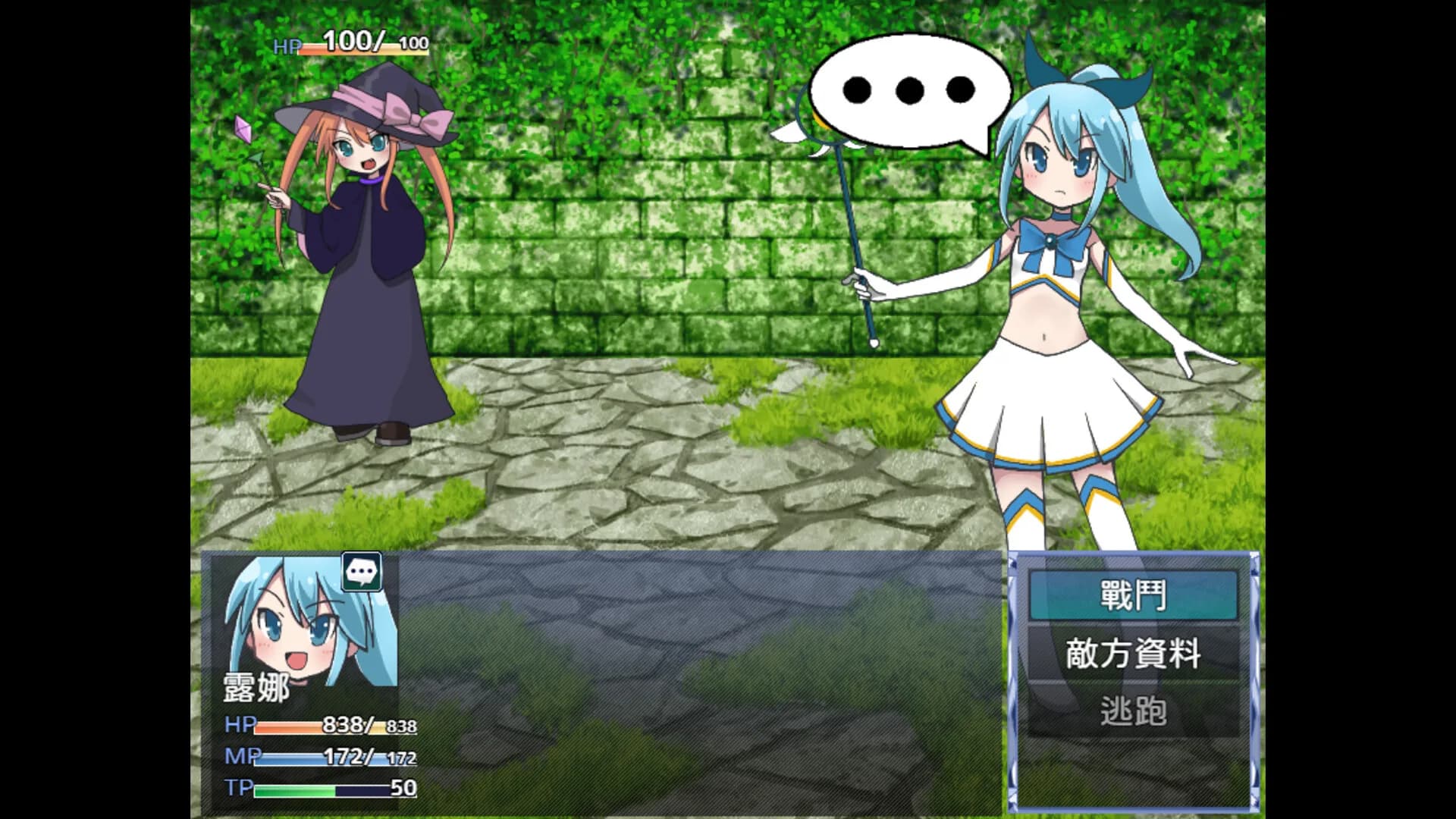 The Misadventures of Magical Girl Luna görsel 3