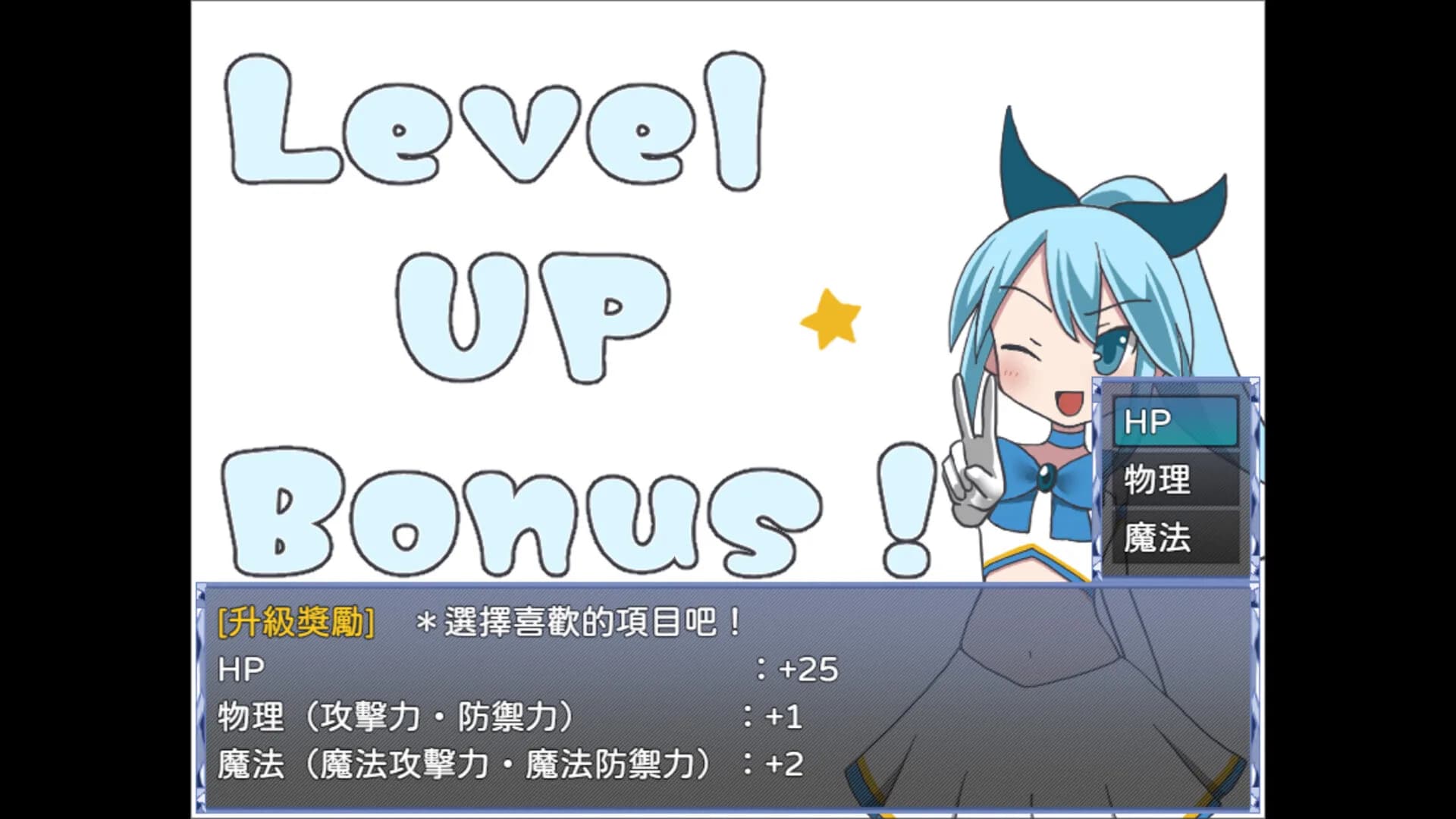 The Misadventures of Magical Girl Luna görsel 5