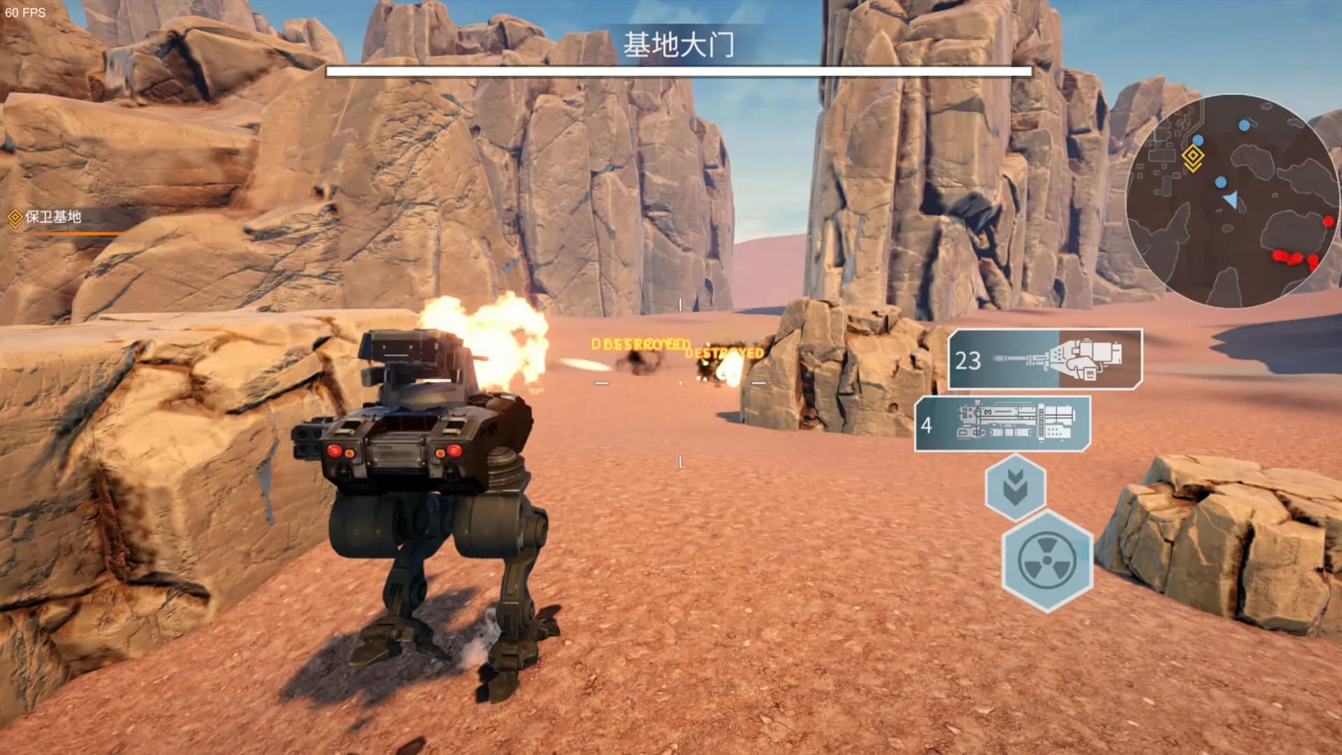 Frontier Mech: Ash Walkers görsel 2