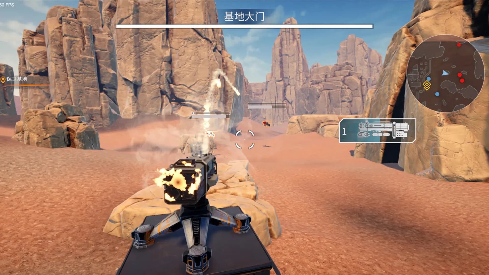 Frontier Mech: Ash Walkers görsel 4